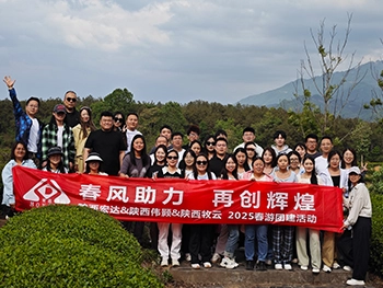 Shaanxi Hongda's Spring Team-Building Activity Ended Successfully!